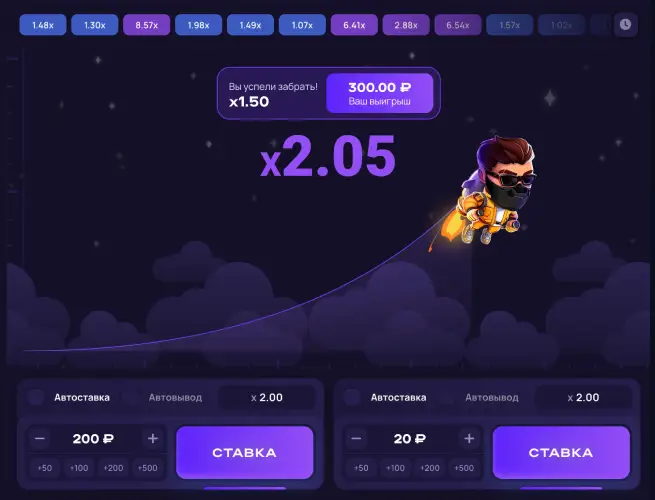 Стратегии Lucky Jet